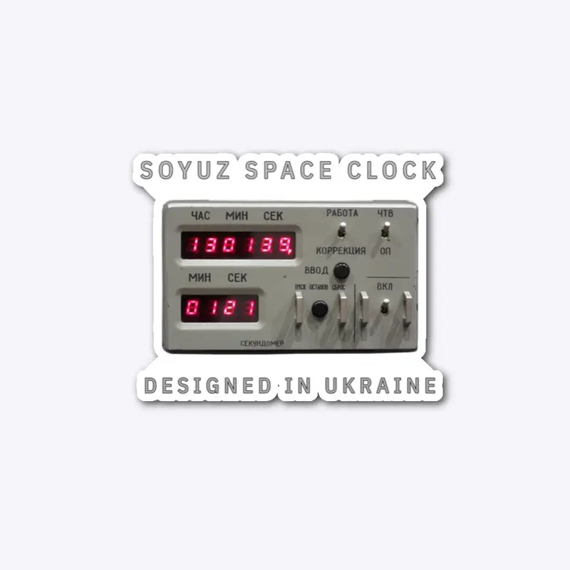 Soyuz Space Clock